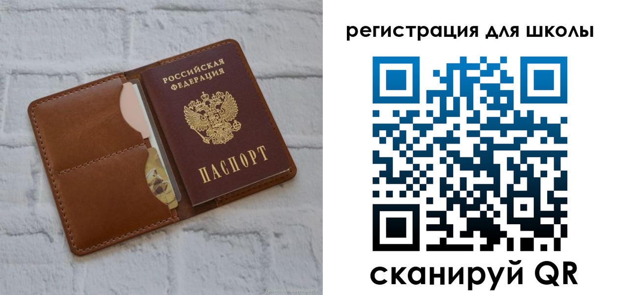 прописка гарантия в Коммунаре