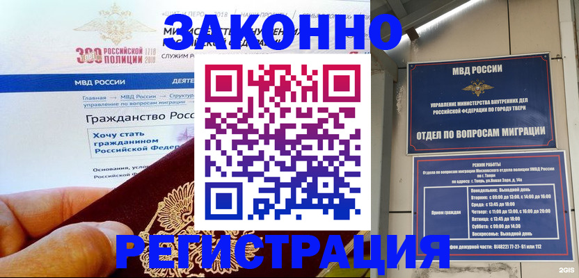 найти адрес прописки в Коммунаре