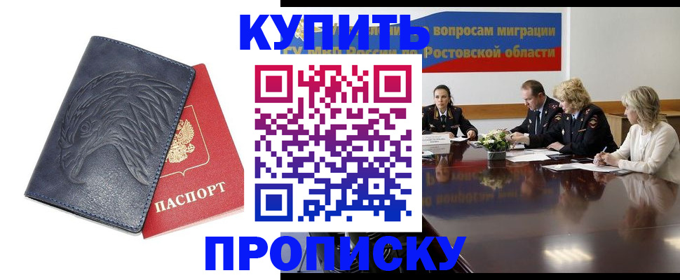 временная регистрация госуслуги в Коммунаре